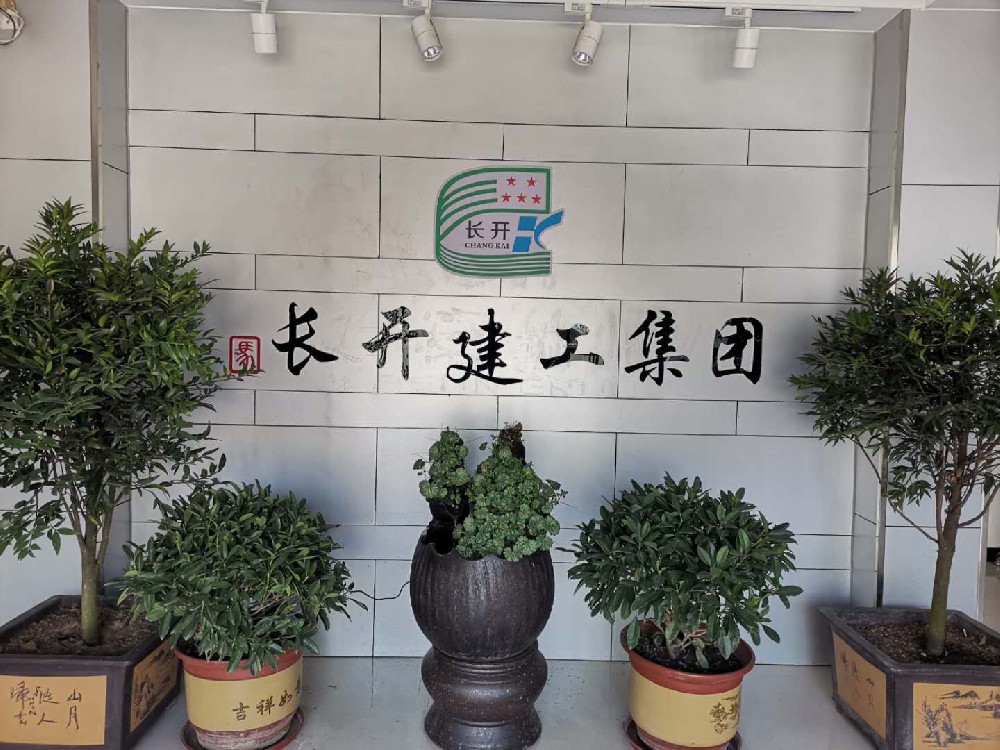 微信图片_20200328095153_看图王.jpg